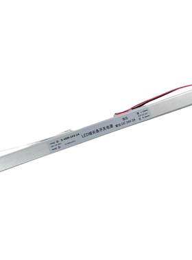 细长电源220V转12V24V线条灯灯箱