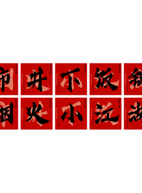 火锅店墙面装饰江湖菜创意市井风格80年代氛围布置供销社物件柱子