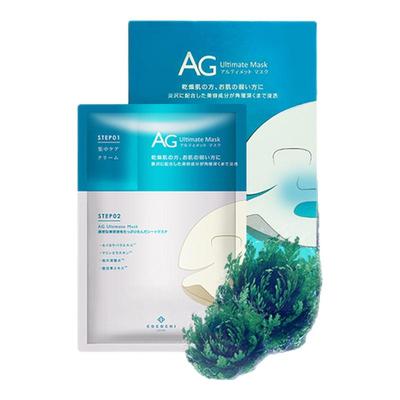 cocochi蔻蔻琪AG面膜组合尝