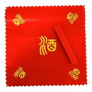 酒布盖布封口布酒坛封口专用布大酒缸盖坛红布块绸缎酒布封坛材料