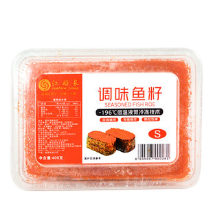 江船长红鱼籽小粒400g日式料理紫菜包饭材料鱼籽鱼籽酱蟹子红蟹籽