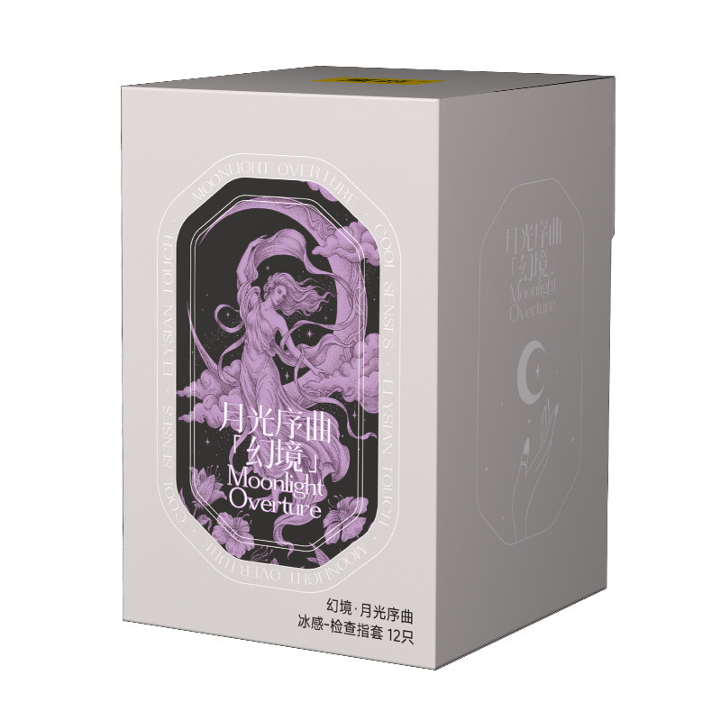 蕉邦幻境月光序曲玻尿酸情趣手指套超薄冰感les女性专用指套成人