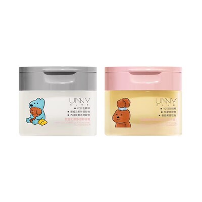【达人直播】eteecy联名UNNY卸妆膏温和清洁全脸眼唇脸免乳化官方