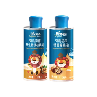 禾泱泱有机初榨野生特级核桃油 辅食搭档 儿童宝宝搭配食用油