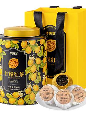 李陌茶云南凤庆滇红茶+香水柠檬