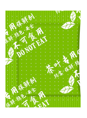 茶叶用保鲜剂脱氧除氧