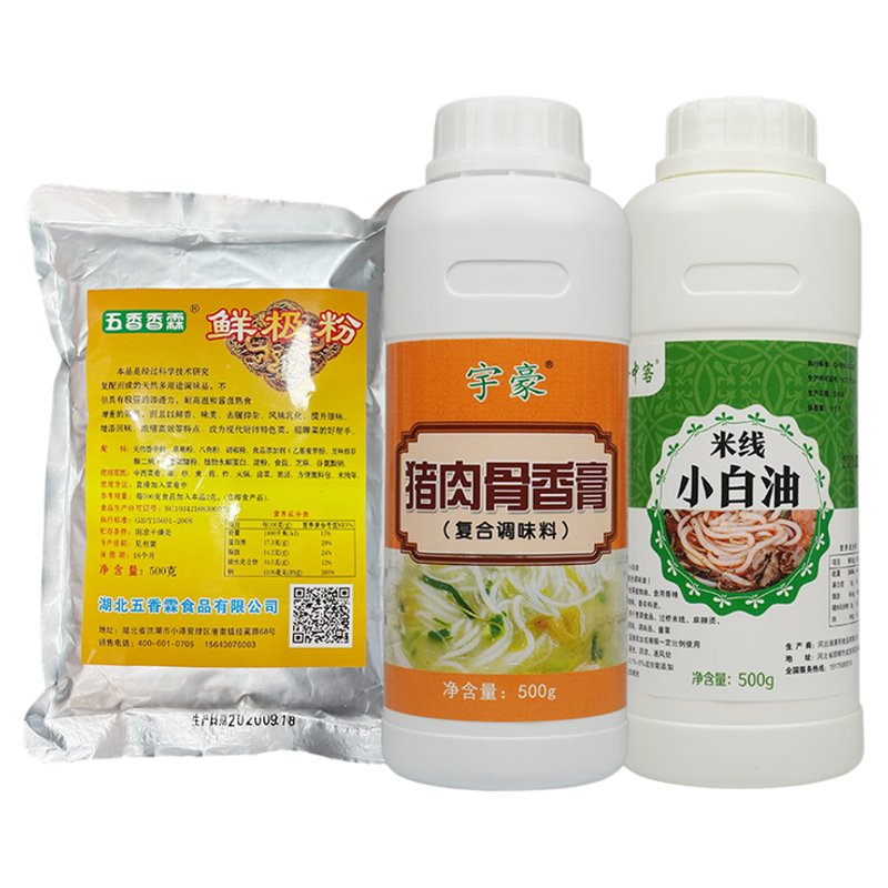 食中客小白油米线出锅料三件套