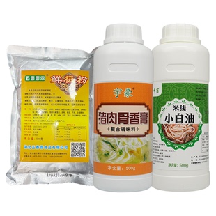 大理寺云南过桥米线调料专用小白油鲜极粉猪肉骨香膏出锅料三件套