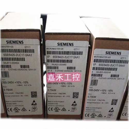 议价6SE6420-2UD17-5AA1西门子MM420变频器0.75KW 6SE642O-2UD17-
