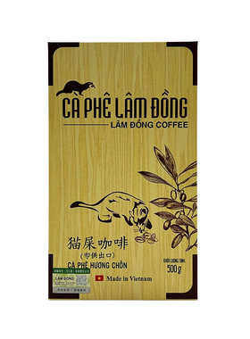 越南进口研磨原味猫屎咖啡味粉