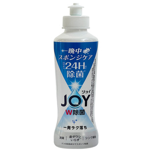日本进口宝洁JOY超浓缩洗洁精除菌厨房餐具去油污洗碗护手大袋装