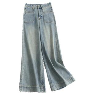 薄绒加厚宽松显瘦遮肉高腰微喇裤阔腿裤2024冬新款女裤牛仔裤G991