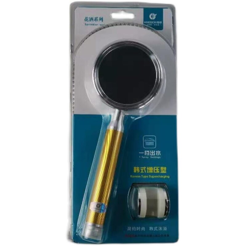 太空铝花洒热水器手持沐浴喷头