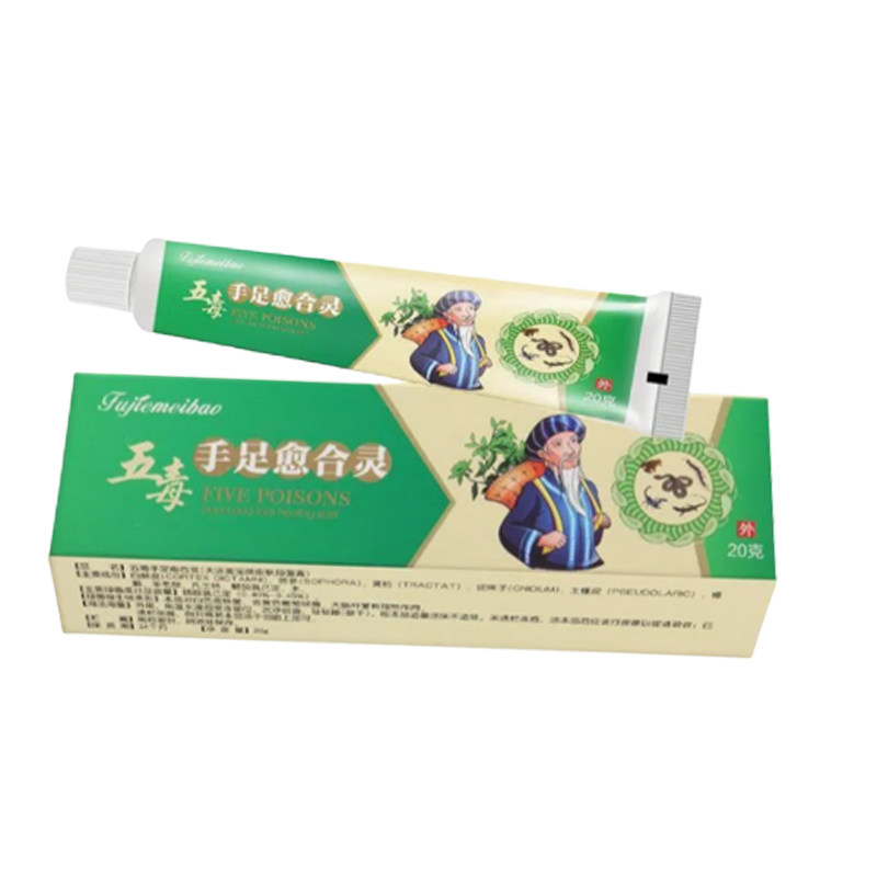 儿童手指倒刺营养油指甲边缘长肉刺起皮出血痛专用修复保湿护手霜