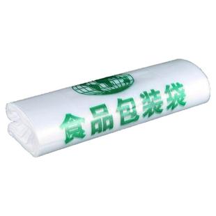 加厚背心保鲜袋马夹袋购物袋一次性外卖打包食品塑料袋超市方便袋