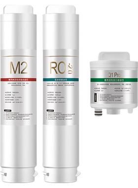 适用碧云泉净水器G5/R302E净水机官方旗舰店R302D平替通用滤芯