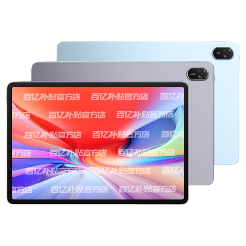 ��Ϊ MatePad 11.5 2026 ƽ����� ��ջ� 8+128G 1469Ԫ