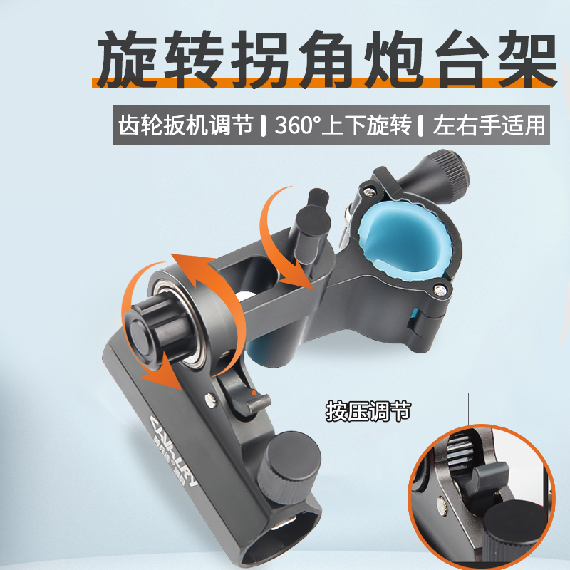 骑兵连钓椅配件拐角炮台架座支架杆架配件欧式钓鱼专用渔具装备