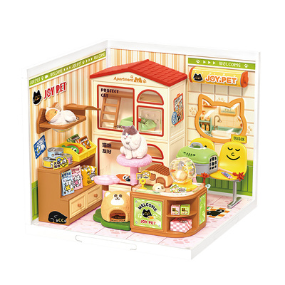 rolife若来超级世界宠物店积木拼装玩具diy小屋儿童生日礼物女孩