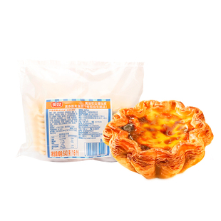 奥昆10cm大号黄油花边蛋挞皮蛋挞液套餐法式太阳花千层生皮半成品