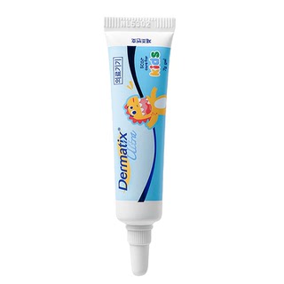 Dermatix倍舒痕进口祛疤膏儿童专用小孩硅酮凝胶修复烧伤疤痕