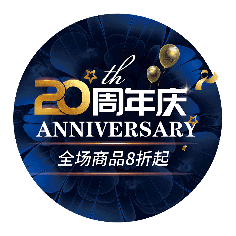 定制商场周年庆典活动装饰布置地贴店铺酒店气球氛围玻璃门橱窗贴