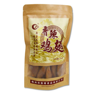 振城风干鸡翅香辣鸡翅烤中梅州客家特产广东梅县盐焗休闲零食网红