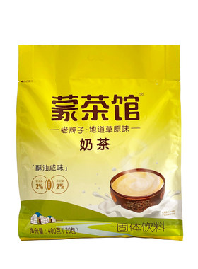 伊佰酥油咸味奶茶粉速溶袋装饮品