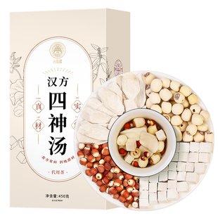光岳楼古方四神汤粉莲子芡实山药茯苓四神粉四君子四臣汤养胃食品