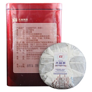 【顺丰包邮】大益普洱茶 五子登科熟茶2020年礼盒茶150g*5饼/罐装