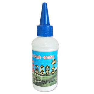 周元灭臭虫王杀虫粉剂哈尔滨总公司正品室内杀臭虫1件1瓶 2瓶包邮