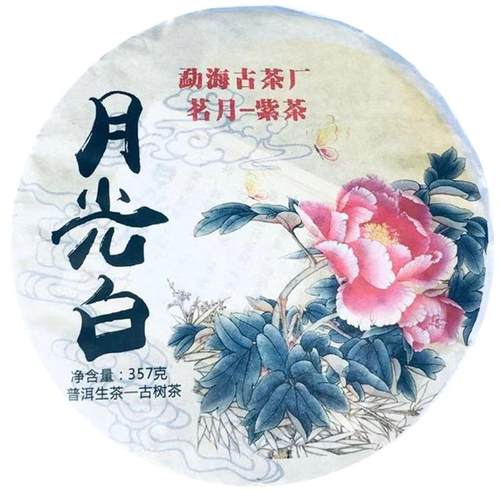 云南普洱白茶月光白老树茶月光美人茶357g乔木老树纯料饼茶包邮