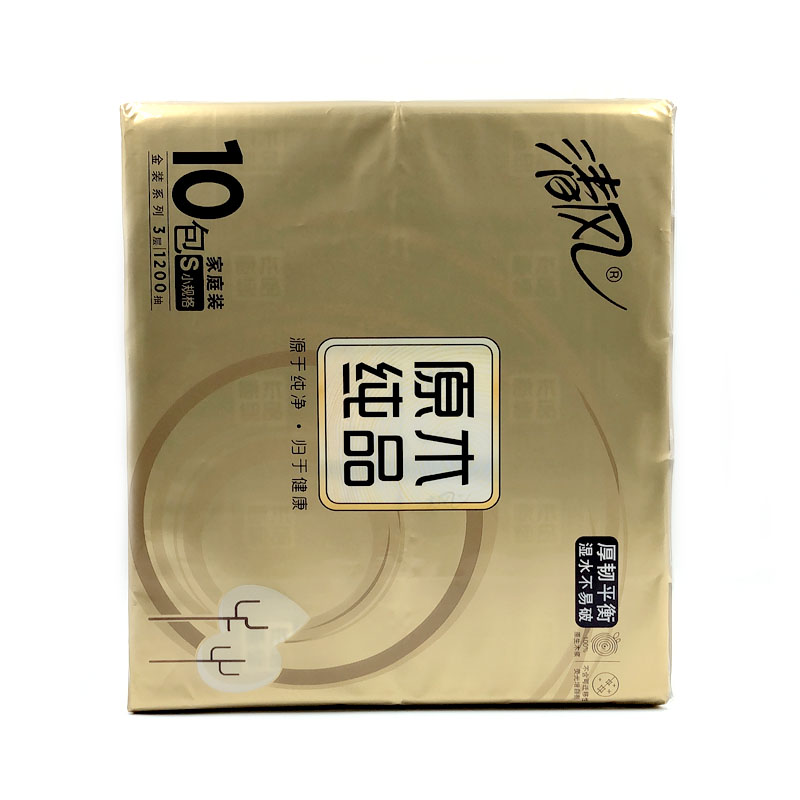 清风原木20包3层实惠装卫生纸
