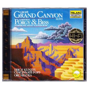 原装进口 格罗菲《大峡谷组曲》昆泽尔指挥 CD80086 唱片