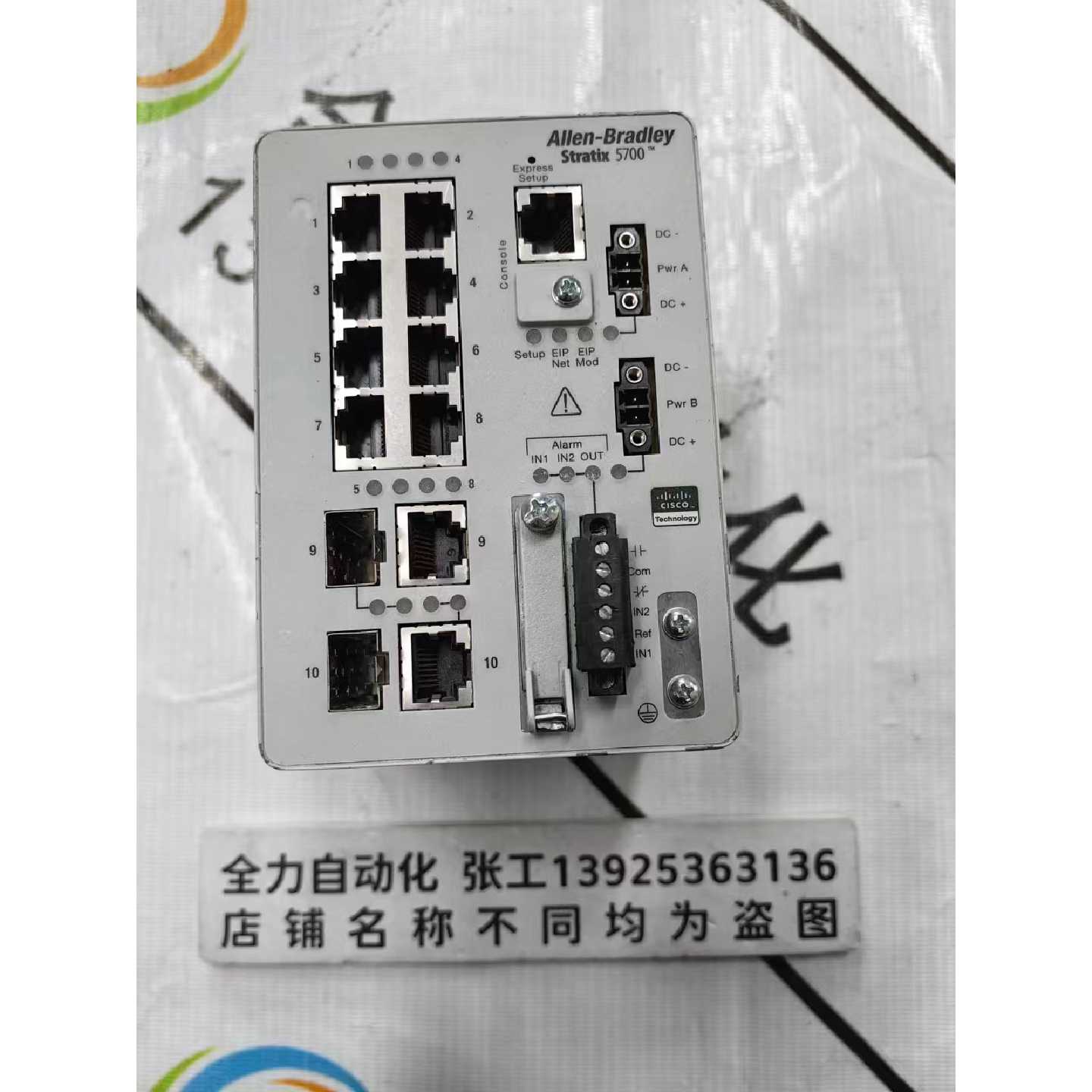 议价AB交换机模块1783-BMS10CL 原装现货议价