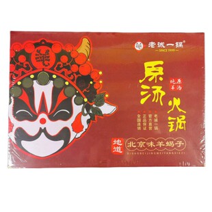 老诚一锅羊蝎子筋头巴脑1200g/盒原味酱香微辣加热即食北京特产