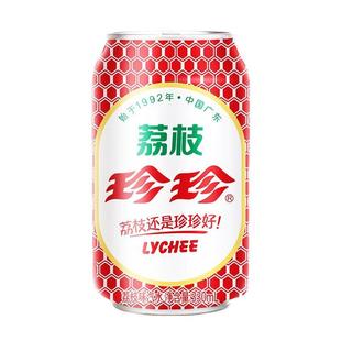 珍珍荔枝味汽水330ml 6瓶 24瓶整箱8090怀旧碳酸饮料