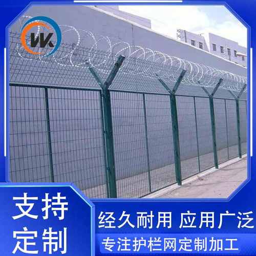 监狱护栏网机场防护Y型铁路防盗刺丝围栏铁丝网滚防攀爬框架笼柱