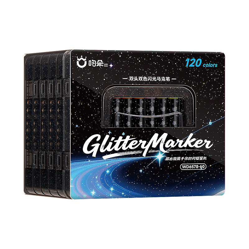 双头双色闪光马克笔可水洗软头水彩笔小学生美术专用画画笔荧光笔带闪粉儿童珠光笔勾线亮晶晶彩色流沙发光笔