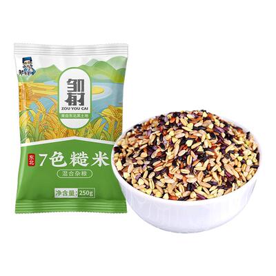 东北七色糙米250g独立包装