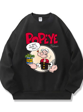 Popeye大力水手圆领卫衣男二次元周边衣服2024新款情侣外套秋冬款