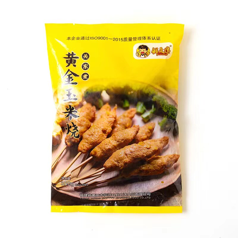 黄金玉米烧鲜之逸商用关东煮食材