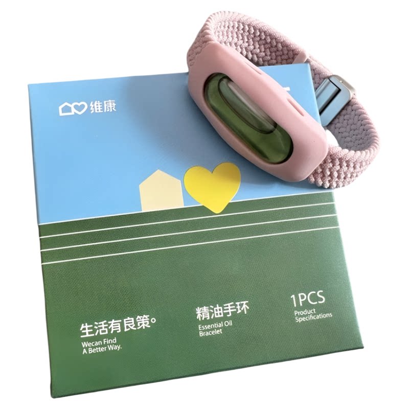 维康驱蚊防蚊液户外时尚精油手环
