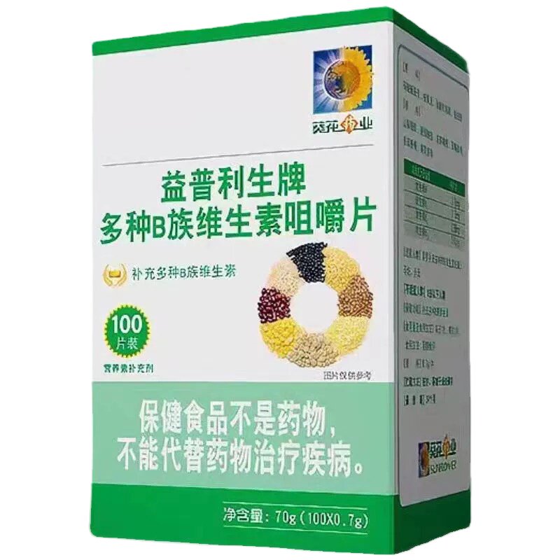 小葵花B族维生素咀嚼片孕妇老人