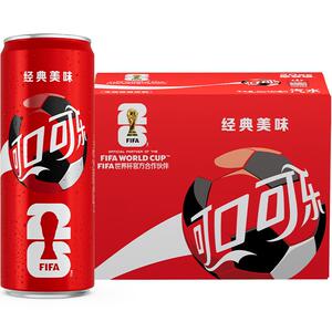 可口可乐原味FIFA世界杯主题罐