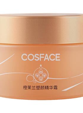 COSFACE橙茉兰面部紧致精华霜