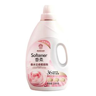 亮晶晶衣物柔顺剂持久留香洗衣护理液精纺香气香味香衣服去除静电
