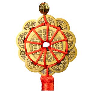 十帝钱铜钱挂件古币纯铜仿古真品顺治康熙乾隆通宝家居挂饰工艺品