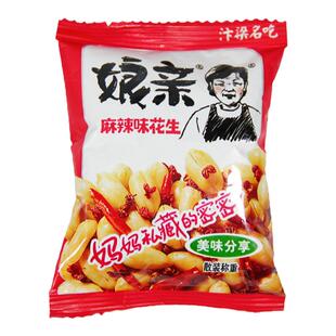 河南开封名吃特产麻辣花生米娘亲小袋香酥多味豆零食下酒菜 1000g