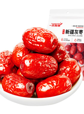 新疆若羌精选特级红枣